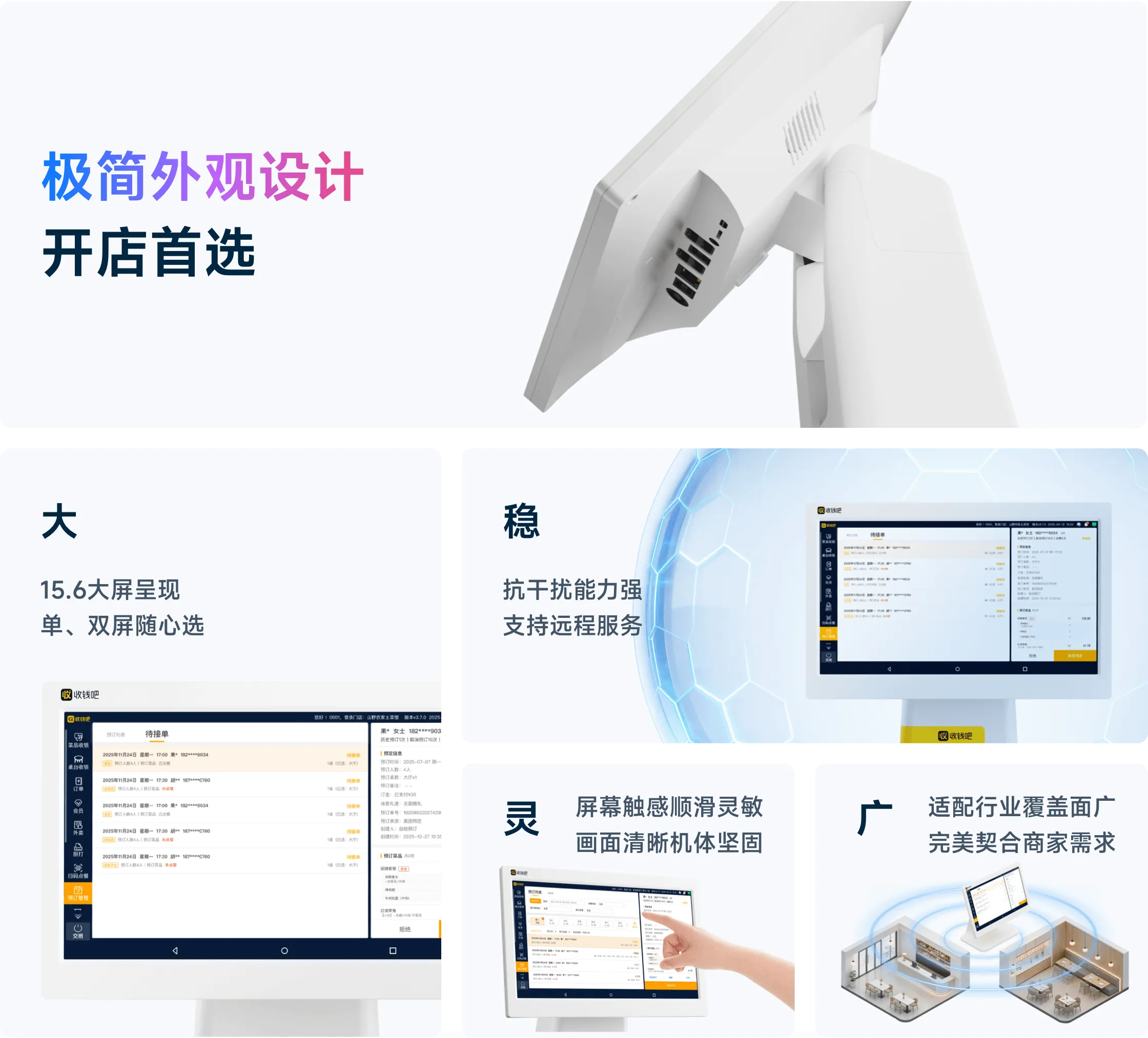 产品展示