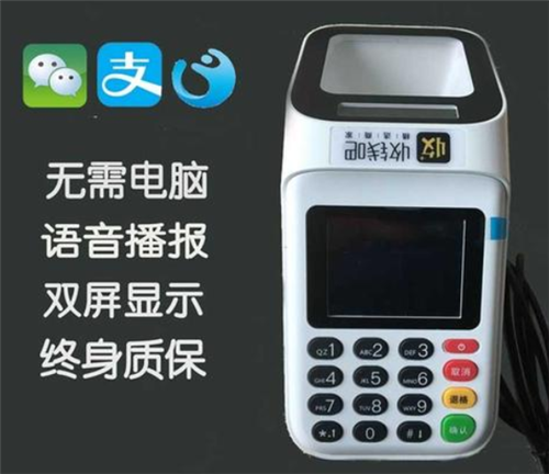 收钱吧对行业有哪些影响？