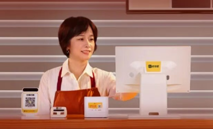 收钱吧
